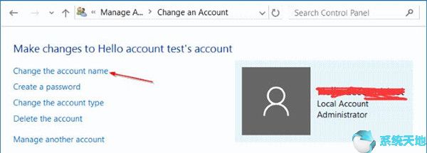 window10怎么更改系统用户名(win10如何修改系统用户名)