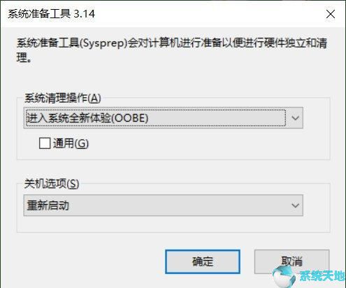 win10多国语言包(win10多国语言包安装)