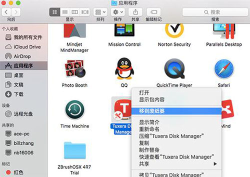 ntfs for mac破解版下载(金舟ntfs for mac)