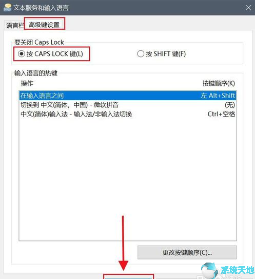 win10大小写(windows10大小写切换失灵)