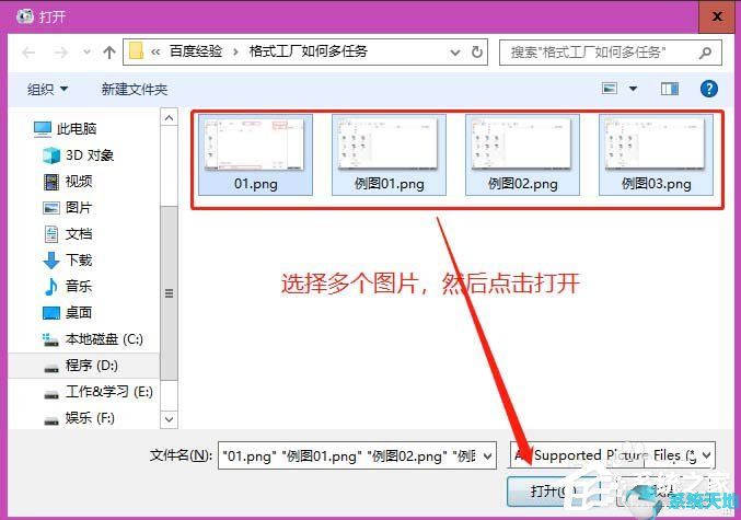 格式工厂任务失败怎么办(格式工厂怎么停止单个任务)