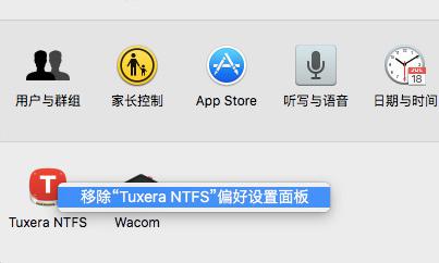 ntfs for mac破解版下载(金舟ntfs for mac)