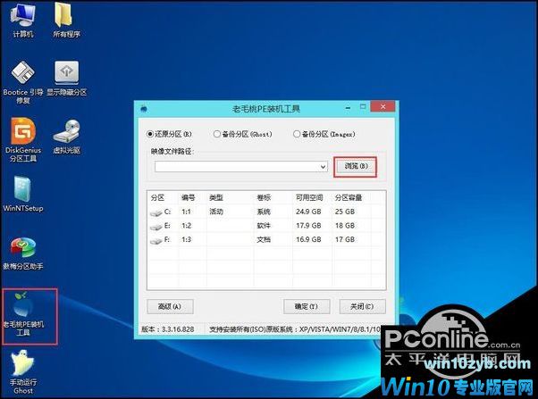 微软正版Win10 64位专业版 V1710_15063.632 iso镜像