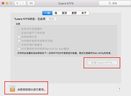 ntfs for mac破解版下载(金舟ntfs for mac)