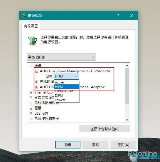 win10安装固态硬盘后频繁卡死(windows10安装固态硬盘)