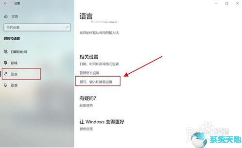 win10大小写(windows10大小写切换失灵)