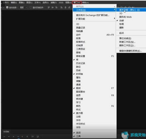 ai cs6字体无法显示(cs6无法完成请求)