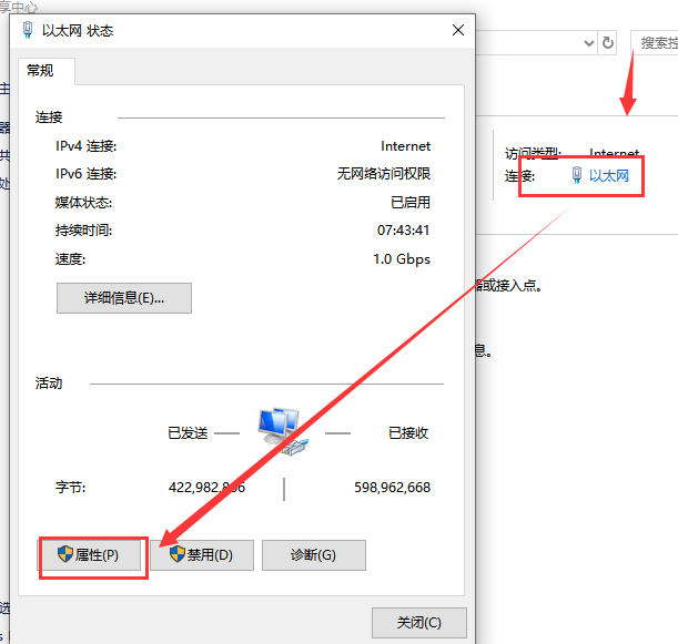 显示本地连接未启用dhcp(提示本地连接未启用dhcp)