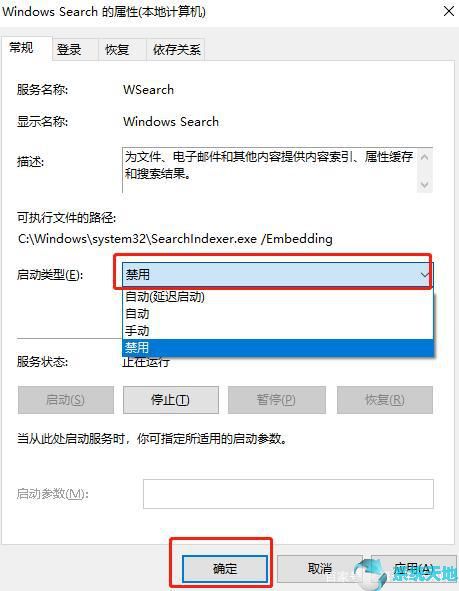 提高win10运行速度电脑运行速度的方法(怎么提高win10系统运行速度)