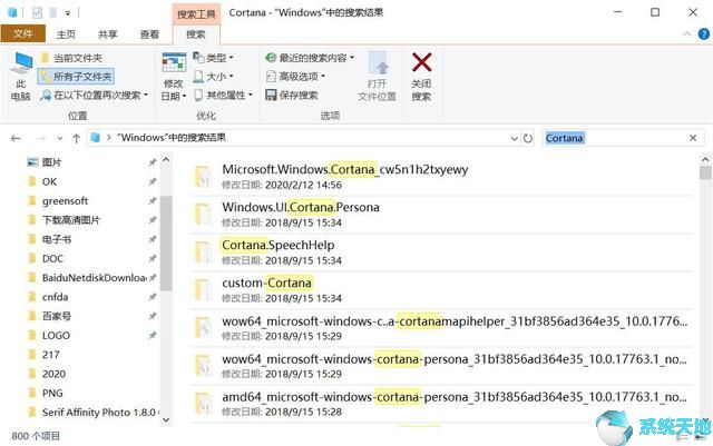 win10如何删除cortana(windows10如何关闭cortana)