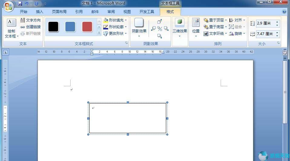 如何绘制虚线文本框(word怎么弄虚线文本框)