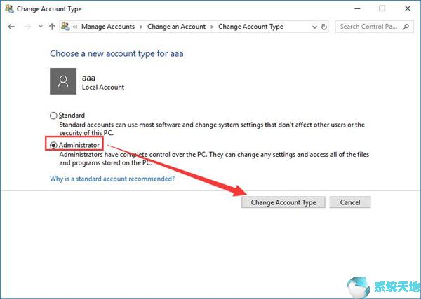 win10怎么把标准用户改为管理员(把标准用户改成管理员)