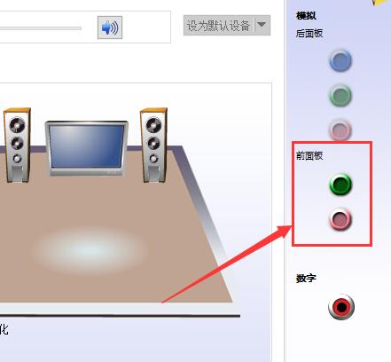 电脑双声音输出(w10电脑怎么双音频输出)