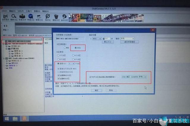 win10系统uefi gpt安装教程(uefi加gpt安装win10)