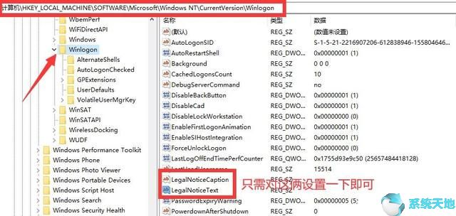 win10设置开机启动项怎么设置(win10开机界面设定个性签名)