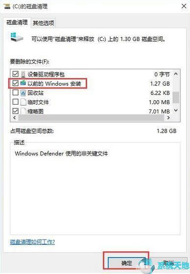 提高win10运行速度电脑运行速度的方法(怎么提高win10系统运行速度)