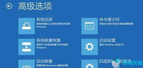 如何解决win10系统黑屏一直闪烁的问题(windows10黑屏闪烁)