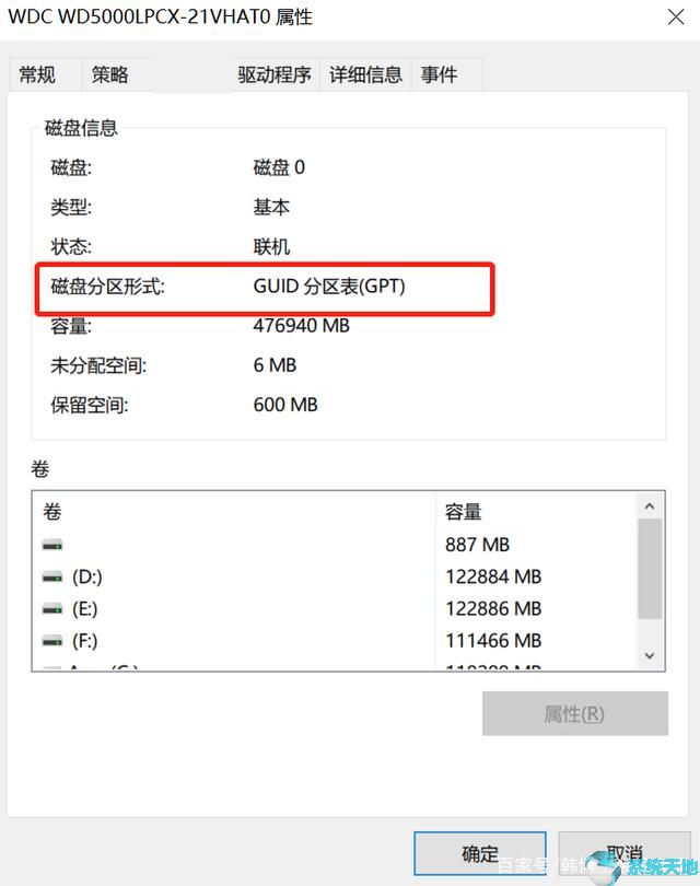 bios改win10启动(bios怎么设置启动盘)