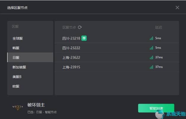 破坏领主win10离线角色不见的解决方法是什么(破坏领主离线怎么改生产力)