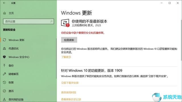 win10系统检查有无问题(win10检查更新一直出不来怎么办)