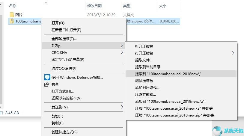 会声会影2020教程(会声会影2018官方模板)