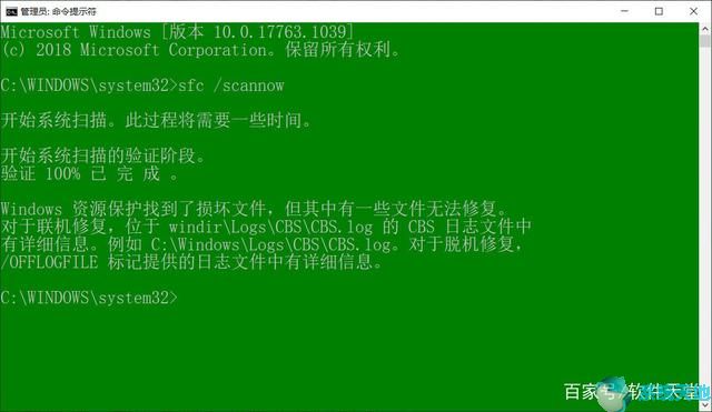 win10系统检查有无问题(win10检查更新一直出不来怎么办)