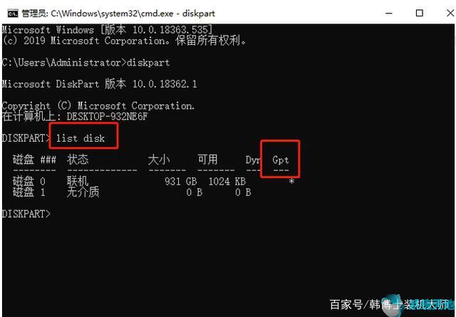 bios改win10启动(bios怎么设置启动盘)