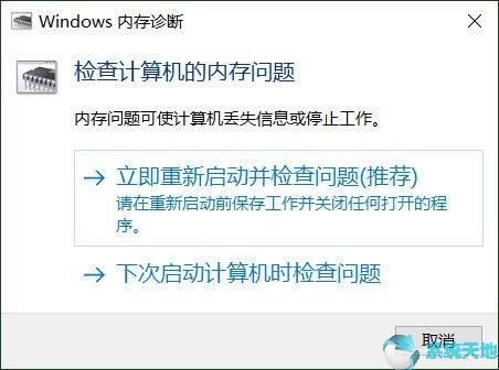 win10系统检查有无问题(win10检查更新一直出不来怎么办)