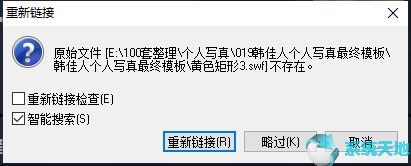 会声会影2020教程(会声会影2018官方模板)