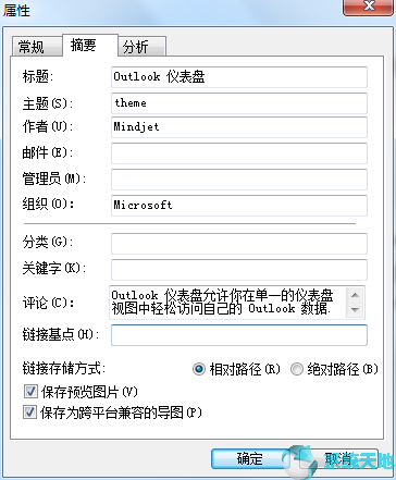 mindmanager viewer(mindjet mindmanager怎么用)