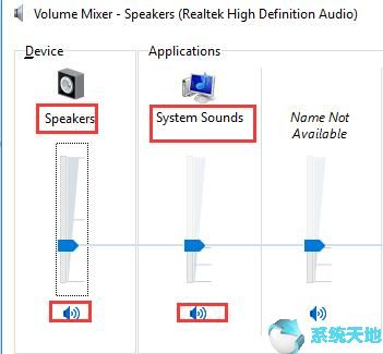 windows10声音设置(windows自动修复)