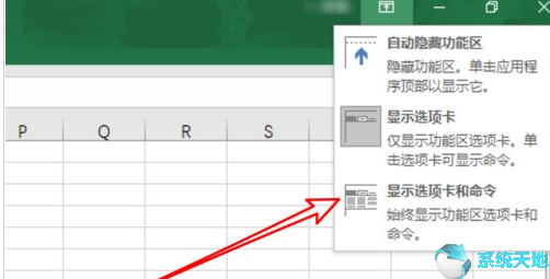 2010excel工具栏不见了(excel03版工具栏不见了)