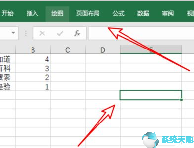 2010excel工具栏不见了(excel03版工具栏不见了)