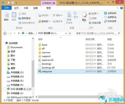 win8.1怎么升级到win10(win8.1怎么升级)