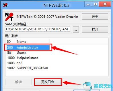 如何破解windows 10密码(window10系统怎么破解开机密码)