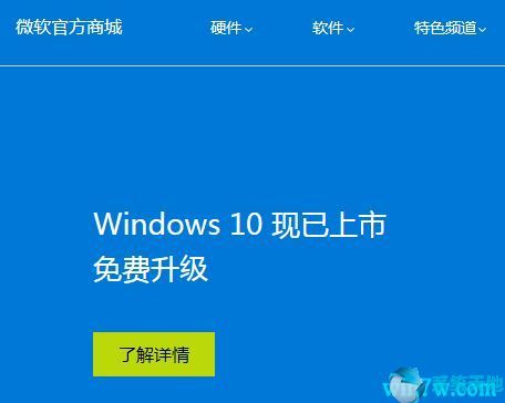 win10怎么买正版(win10正版怎么购买)