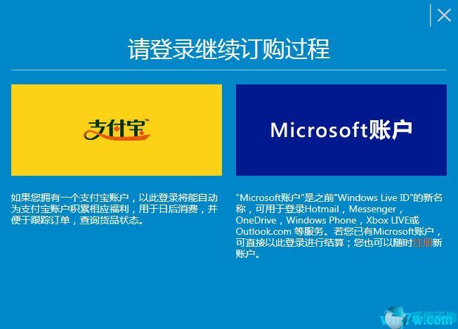 win10怎么买正版(win10正版怎么购买)