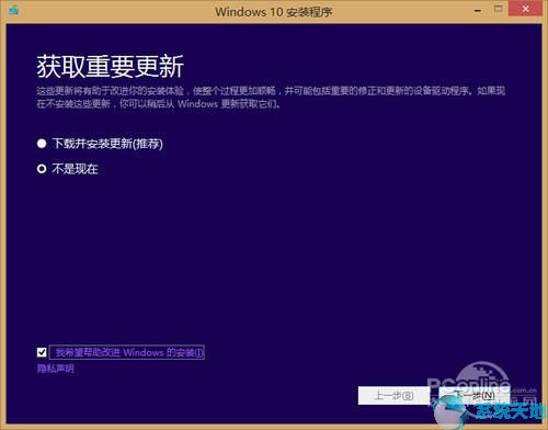 win8.1怎么升级到win10(win8.1怎么升级)