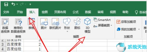 2010excel工具栏不见了(excel03版工具栏不见了)