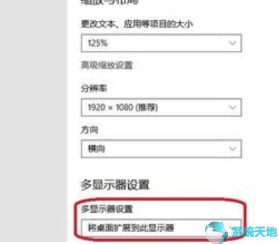 win10平板触屏没反应(win10开启平板模式后无法换成电脑模式)