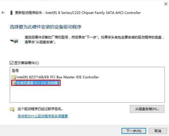 蓝屏错误dpc watchdog violation(蓝屏代码dpc-watchdog-violation)