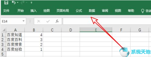 2010excel工具栏不见了(excel03版工具栏不见了)