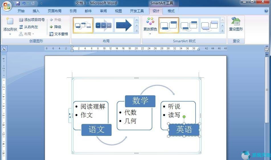 交替合流标志(交替流smartart在哪里)