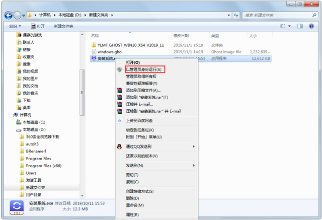 Win10系统64位下载_Msdn原版Win10系统v2020