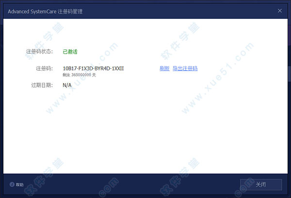 如何安装破解版软件(如何安装破解版CAD)