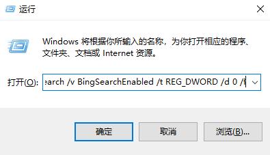 win10搜索框点了没反应(win10搜索框无反应)