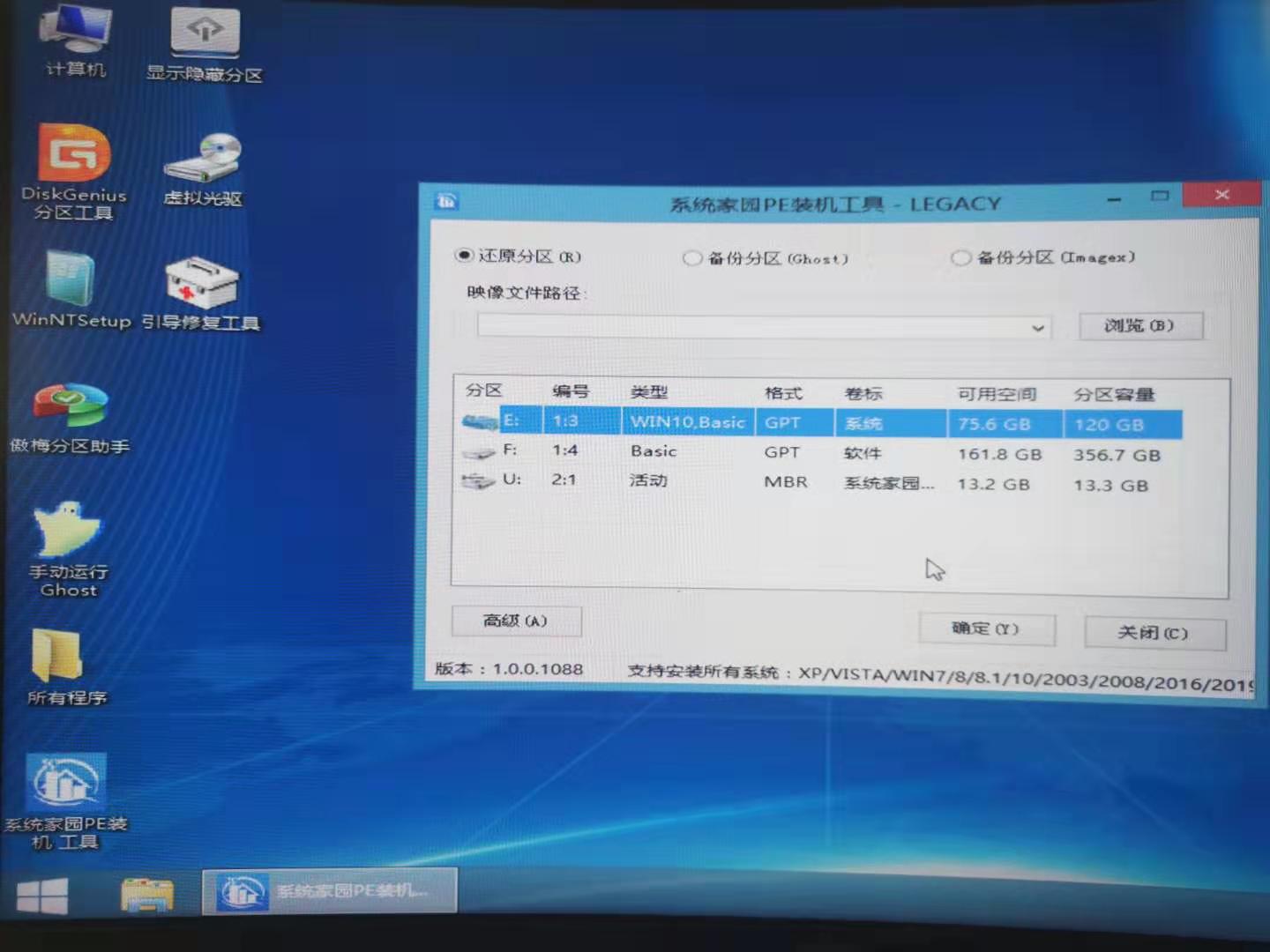 windows10安装版u盘制作(如何制作win10系统安装u盘)