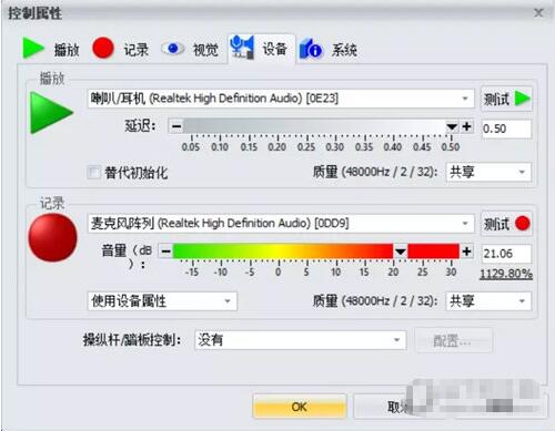 goldwave使用方法 使用教程(goldwave怎么录人声)