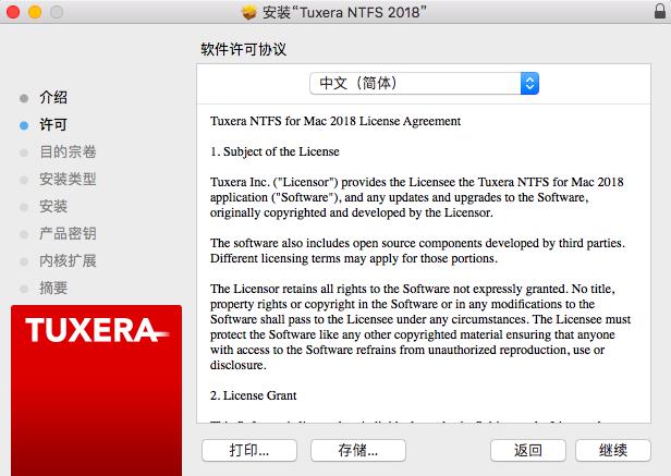 ntfs for mac破解版(黑群晖系统安装教程)