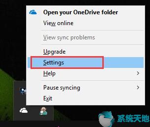 windows10怎么关闭onedrive(win10彻底关闭onedrive)